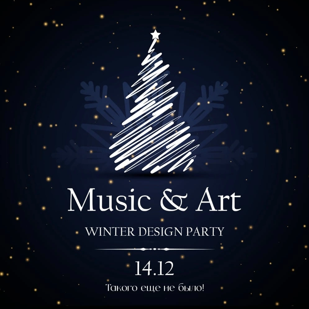 Music & Art Party 